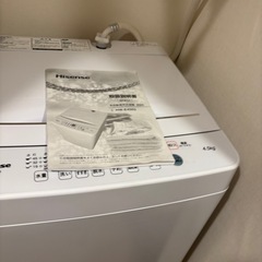 Hisense 全自動電気洗濯機
の画像