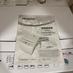 Hisense 全自動電気洗濯機
の画像