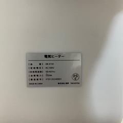 ヒーター(予約者が決まりました😭すみません)の画像