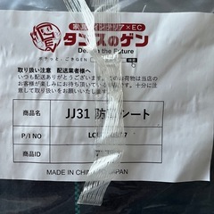 人工芝 1m×10m防草シート付きの画像