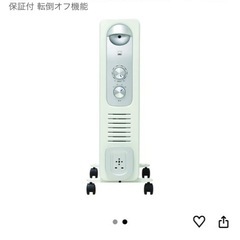 オイルヒーターほど未使用