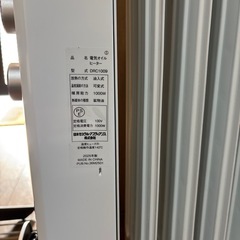 オイルヒーター
の画像