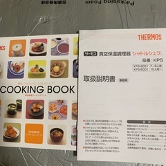 シャトルシェフKPS_6001
の画像