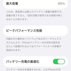 Iphon 11 pro 256gb の画像