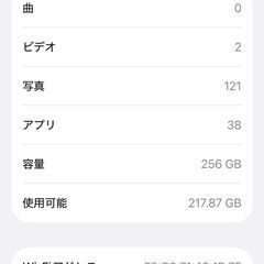 Iphon 11 pro 256gb の画像