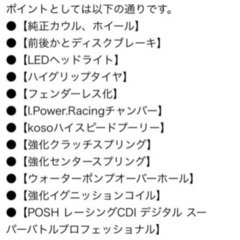 希少‼️ キムコ　スーパー９　50ccの画像