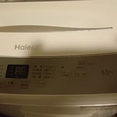 ほぼ新品ですの画像