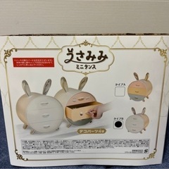値下げ‼️新品✨うさみみ　収納ケースの画像