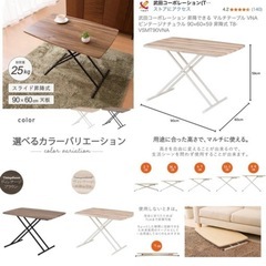 【引き渡し者決定】折りたたみテーブル⭐️の画像