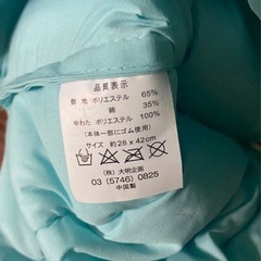 小学生水色 防災頭巾 持ち手付きの画像