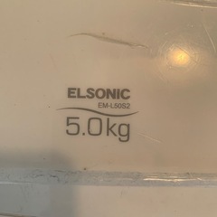 洗濯機　ジャンク品の画像