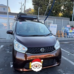 デイズ♪車両交換希望♪記載事項変更あり※車検残り有。の画像