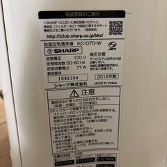 SHARP 加湿空気清浄機の画像