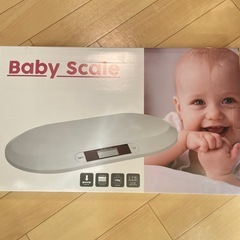 ベビースケールの画像