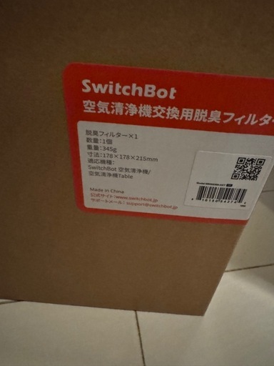 空気清掃機　SWITCH BOT Air Purifier Table