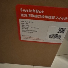 空気清掃機　SWITCH BOT Air Purifier Tableの画像