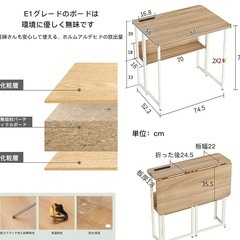 ⭐︎美品 折りたたみデスク 多機能 折りたたみ テーブル 省スペース机 収納棚付きの画像