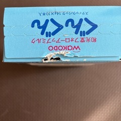 和光堂　ぐんぐんの画像