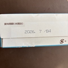 和光堂　ぐんぐんの画像