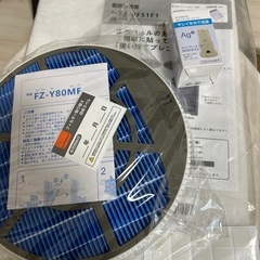 （決定）シャープ 加湿 空気清浄機 プラズマクラスター 7000 スタンダード 13畳 / 空気清浄 23畳 2017年モデル ホワイト KC-H50-Wの画像