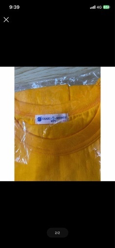 24時間テレビ  2004 チャリティー Tシャツ 嵐 大野智デザイン LL