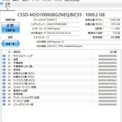 【ゲーミングPC】★稼働短い★マウス DAIV Z6 I9G70SR-A i9 13900H RTX4070 NVMe 1TB メモリ 32GB Office 搭載の画像