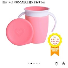 溢れないコップ