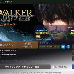 【ゲーミングPC】★稼働短い★マウス DAIV Z6 I9G70SR-A i9 13900H RTX4070 NVMe 1TB メモリ 32GB Office 搭載の画像