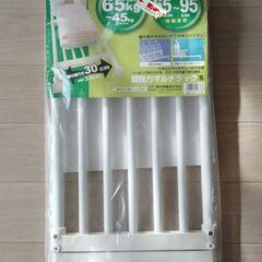 新品 突っ張り棚 強力タイプ ホワイト 耐荷重6kg 幅65~95cm