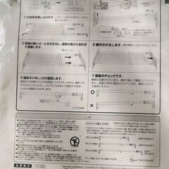 新品 突っ張り棚 強力タイプ ホワイト 耐荷重6kg 幅65~95cmの画像