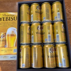 ビール