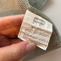 ニトリ　吸水マット　3枚組の画像