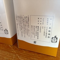 ◯取引中◯の画像