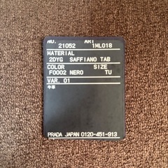 PRADA財布の画像