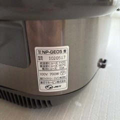 炊飯器お譲りしますの画像