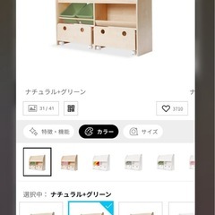 LOWYA　絵本棚&おもちゃ収納の画像