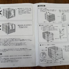 ストーブ囲い　赤ちゃん本舗の画像