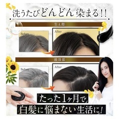 KUROKAMINA クリームシャンプー 白髪用シャンプー カラーシャンプー カラートリートメント ボタニカル 敏感肌用 レディース メンズ ブラック 300g (1袋)の画像