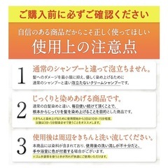 KUROKAMINA クリームシャンプー 白髪用シャンプー カラーシャンプー カラートリートメント ボタニカル 敏感肌用 レディース メンズ ブラック 300g (1袋)の画像