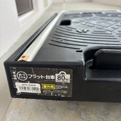 折りたたみ式台車の画像