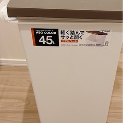 ゴミ箱　45Lの画像
