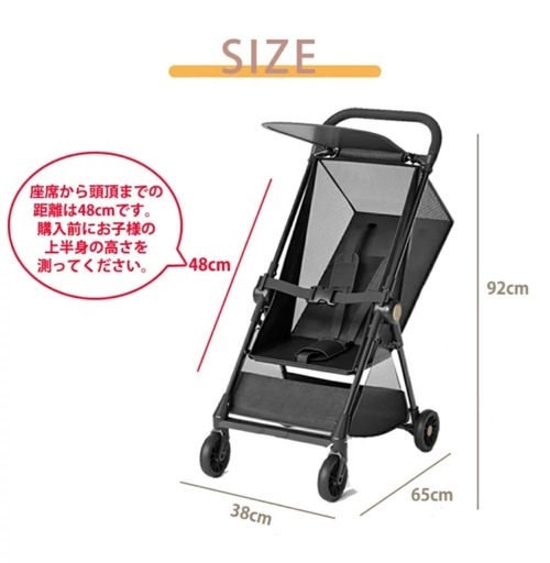 【3秒展開‼★耐荷重40kg】ベビーカー 折りたたみ 軽量 コンパクト バギー 持ち運び 超軽量 4.7kg 機内持ち込み セカンドベビーカー ストローラー サンルーフ ポータブル 耐荷重40kg