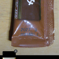 ちゅ〜るごはん　シニア　猫　総合栄養食　200個の画像