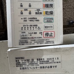 浴室換気、暖房、乾燥機