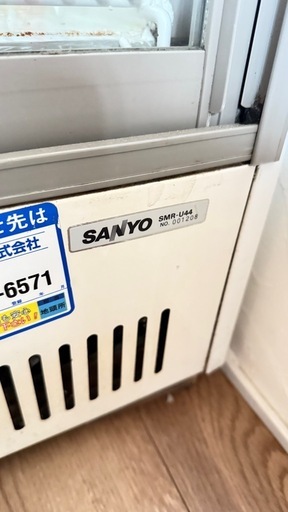 KIRIN SANYO SMR-U44 冷蔵庫レトロ 冷蔵ショーケース 中古 スライド扉
