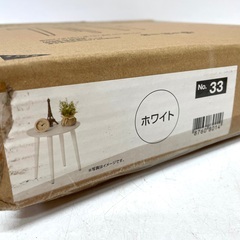 未使用　ニトリ　丸テーブル　白　サイドテーブルの画像