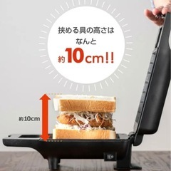 ホットサンドメーカーの画像