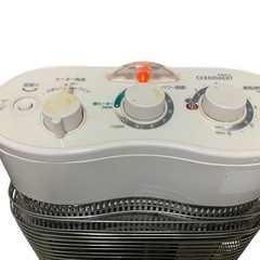 ダイキン DAIKIN 遠赤外線ストーブ ERFT11MS セラムヒートの画像