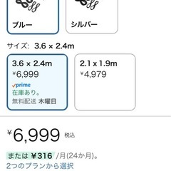 軽トラ、2トントラック用、荷台シートカバーの画像