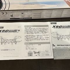 【訳あり】未使用SYMA X5C バッテリーNGの画像